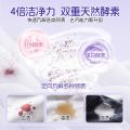 榄菊 【9大功效】洗衣液香水持久留香家用衣物除菌除螨实惠补充袋装 图片 5