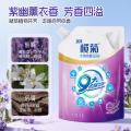 榄菊 【9大功效】洗衣液香水持久留香家用衣物除菌除螨实惠补充袋装 图片 6