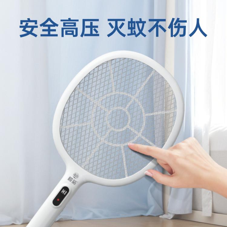 榄菊 【电量显示】电蚊拍充电式家用强力灭蚊灯二合一诱蚊拍神器洗洁精