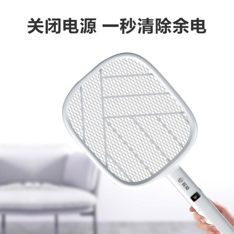 榄菊 【电量显示】大面积电蚊拍充电式家用二合一自动诱蚊灭蚊灯拍苍蝇