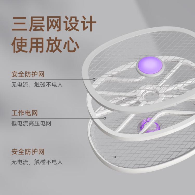榄菊 【续航升级版】大电量电蚊拍充电式家用二合一自动诱蚊灭蚊灯