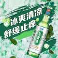 榄菊 43年国货品牌经典原香花露水夏季长效清凉止痒水非六神驱.蚊