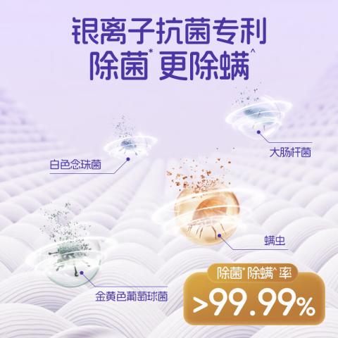 榄菊 【薰衣草香】洗衣液香水持久留香家用衣物除菌除螨实惠补充袋装 图片 3