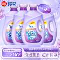 榄菊 浪漫薰香洗衣液香水持久留香家用强效去污去渍除菌除螨实惠装