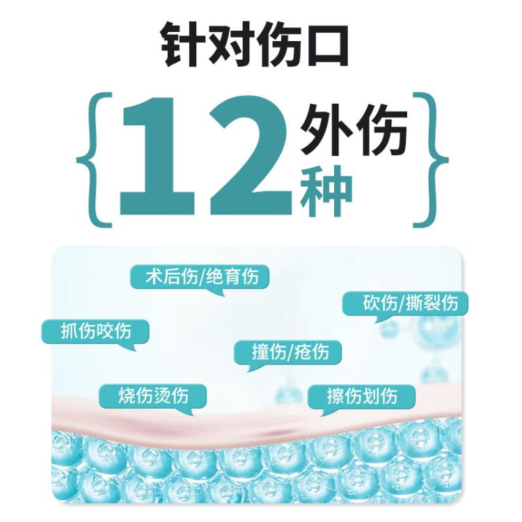 商品缩略图 6