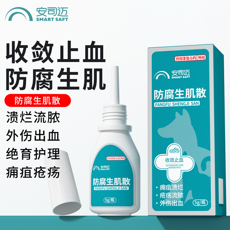 商品缩略图 1