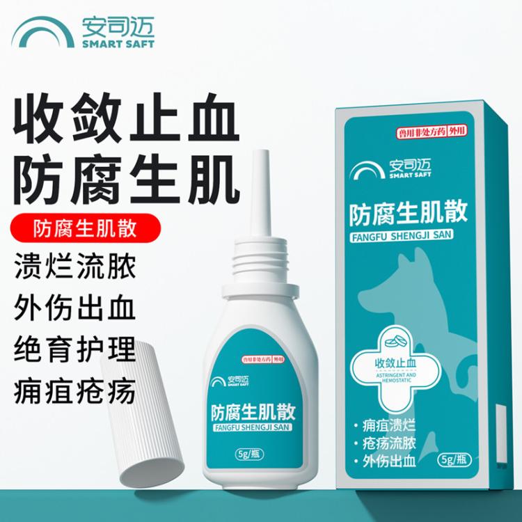 商品缩略图 2