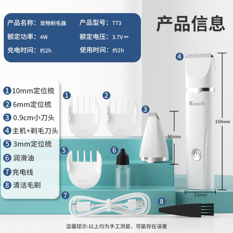 商品缩略图 10