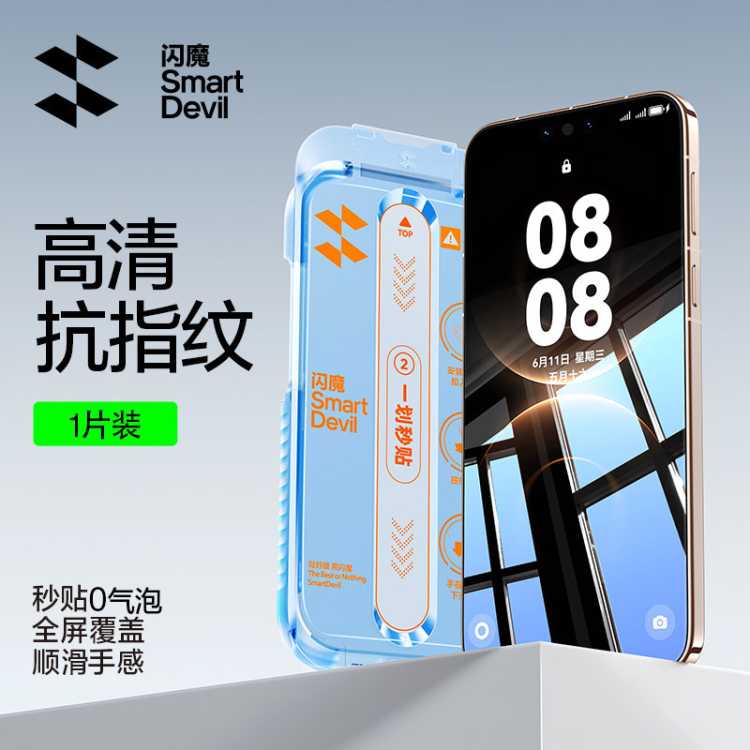闪魔 适用华为Mate90钢化膜mate60手机膜全屏pura90高清荣耀500贴膜