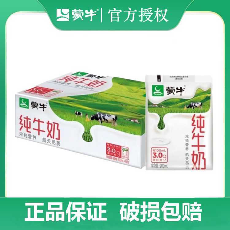 ţ ʮ²ţţ̰200ml*16