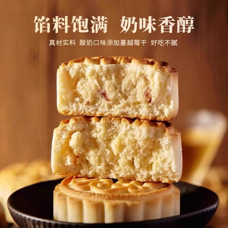 塔麦尔 【中秋送礼】塔麦尔糕点奶皮子酥酸奶酥新疆特产点心月饼感念师恩