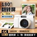 A LITTLE FLOWER 高清像素ccd数码相机照相机可翻转自拍9600w学生校园旅游便携卡片 图片 2