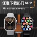 A LITTLE FLOWER 【Watch S11max】全网通智能电话手表5G插卡自由载APP超薄蜂窝版 图片 7