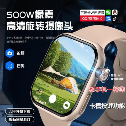 A LITTLE FLOWER 【Watch S11max】全网通智能电话手表5G插卡自由载APP超薄蜂窝版 图片 5