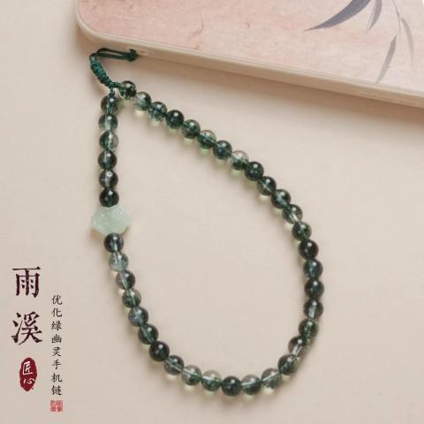 A LITTLE FLOWER 雨溪琉璃祥云爆花晶吊坠手机链挂件祥云手机壳挂绳新中式风防丢款 图片 1
