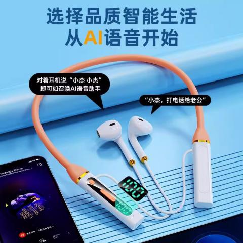 影巨人 【AI智能语音】新款蓝牙耳机挂脖式超长续航智能数显适用华为苹果 图片 2