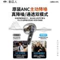 影巨人 主动降噪ANC适用于苹果蓝牙耳机iPhone17/16半入耳式airpods4耳机 图片 5