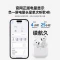 影巨人 【Air4代降噪款】主动降噪蓝牙耳机适配苹果17半入耳phone16通用 图片 3