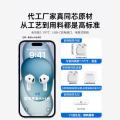 影巨人 【Air4代降噪款】主动降噪蓝牙耳机适配苹果17半入耳phone16通用 图片 2