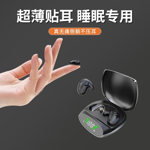 影巨人 蓝牙睡眠耳机无线爆款迷你轻薄降噪持久数显高音质续航耳机 图片 2