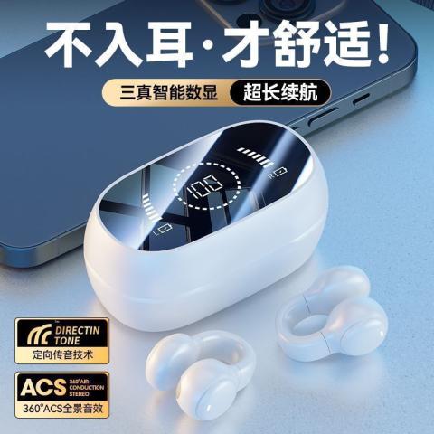 影巨人 云感耳夹式蓝牙耳机真无线挂耳式开放式不入耳舒适佩戴男女运动 图片 7