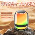 影巨人 蓝牙音箱小型琉璃氛围灯桌面音响低音炮长续航大音量家用便携办公 图片 2