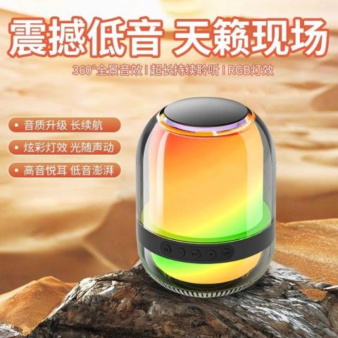 影巨人 蓝牙音箱小型琉璃氛围灯桌面音响低音炮长续航大音量家用便携办公 图片 2