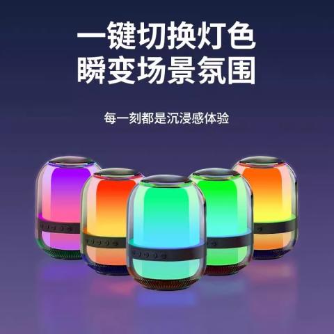影巨人 蓝牙音箱小型琉璃氛围灯桌面音响低音炮长续航大音量家用便携办公 图片 5