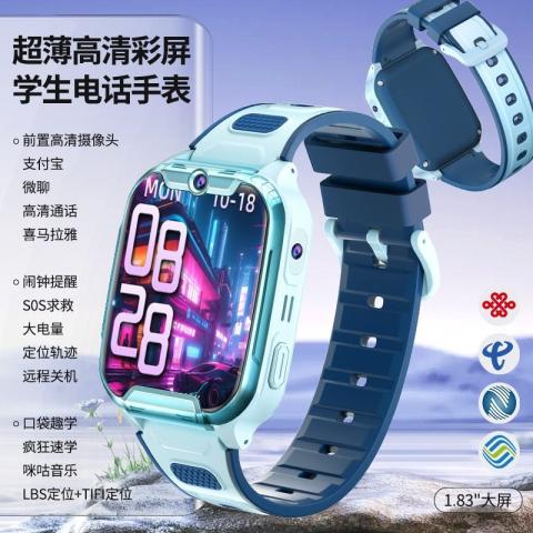 影巨人 5G全网通可插卡儿童手表旋转摄像头视频通话定位上课禁用多重定位 图片 8