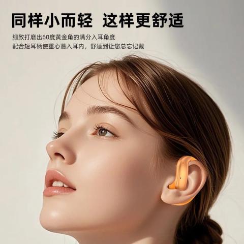 影巨人 无线蓝牙耳机2026新款挂耳不入耳开放运动高品质跑步华为苹果适用 图片 4