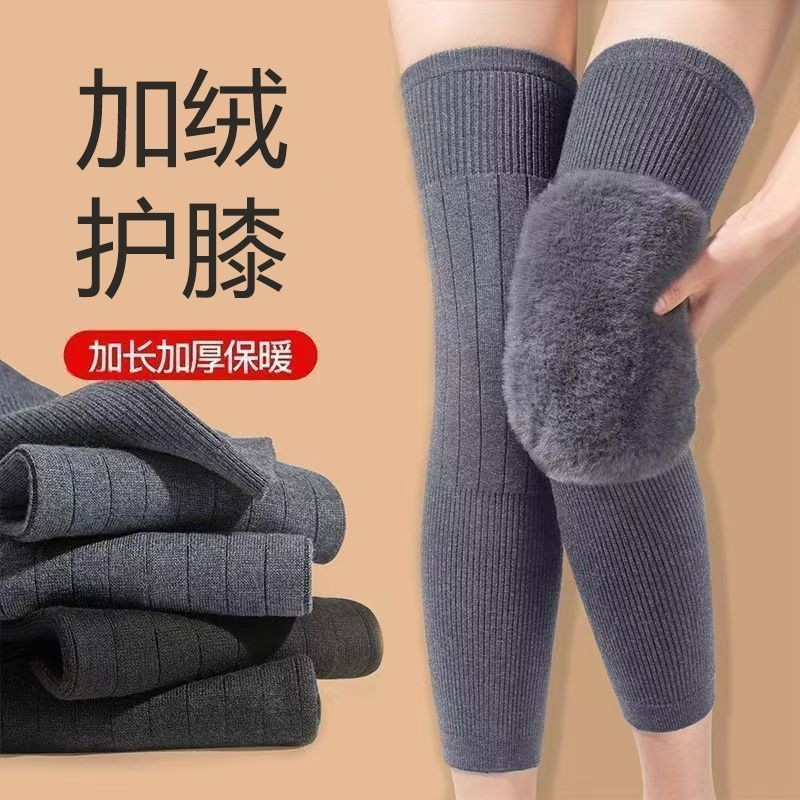 英皇卡丹 秋冬加绒护膝防滑膝盖套保暖男士女士关节防寒老人加厚冬季发热