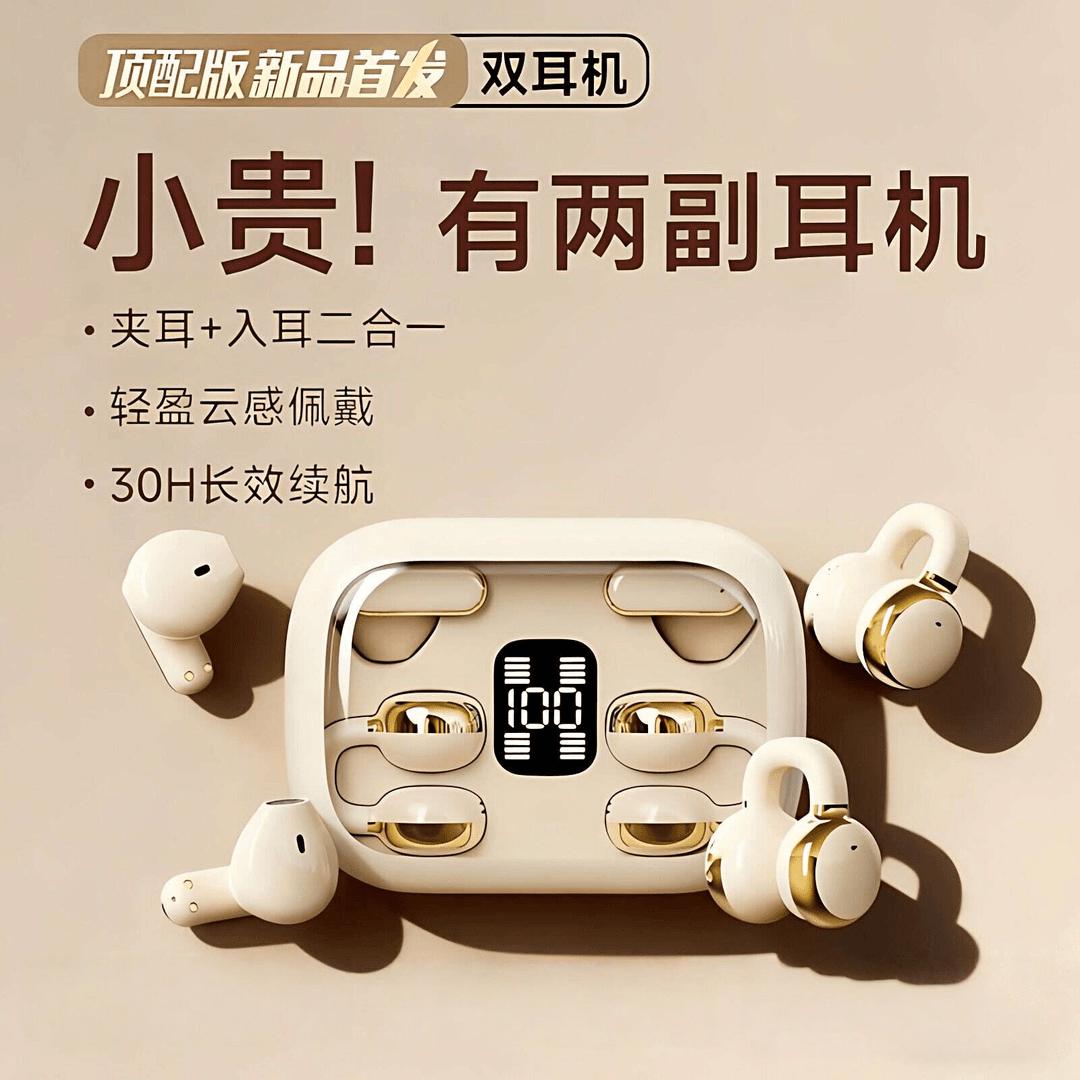 NORTH EDGE 华为苹果适用无线蓝牙耳机2026新款降噪超长续航运动耳机OPPO小米