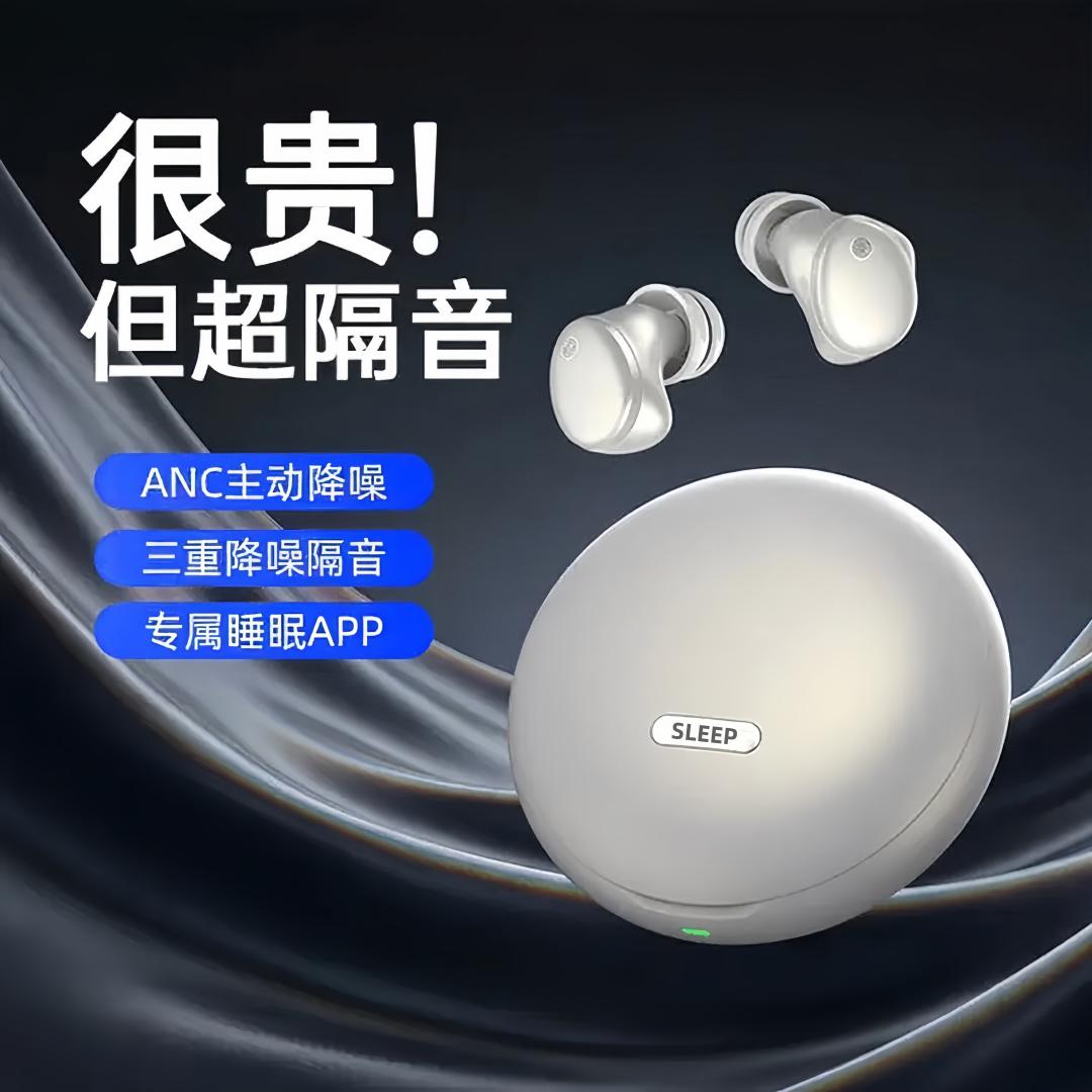 NORTH EDGE 华为苹果适用超级降噪蓝牙耳机隔音入耳式高端款超长续航三星手机