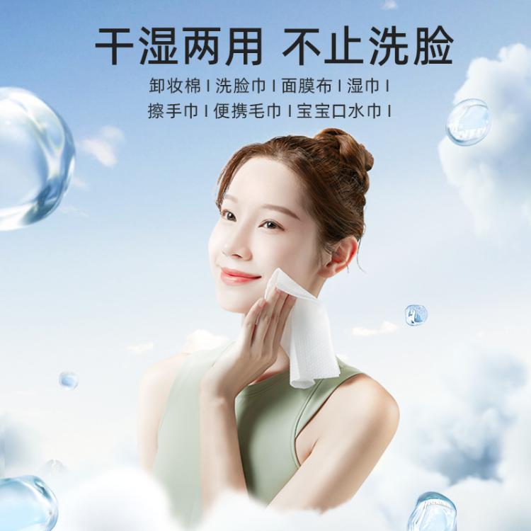 德佑 【超值必买】德佑婴幼儿洗脸巾绵柔巾婴儿干湿两用卸妆家庭必囤