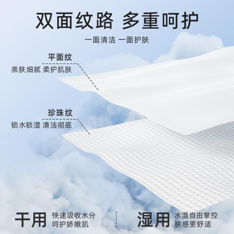 德佑 【超值必买】德佑婴幼儿洗脸巾绵柔巾婴儿干湿两用卸妆家庭必囤
