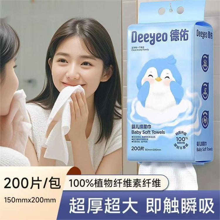 德佑 【超值400抽】德佑洗脸巾悬挂式大包一次性绵柔巾婴幼加厚