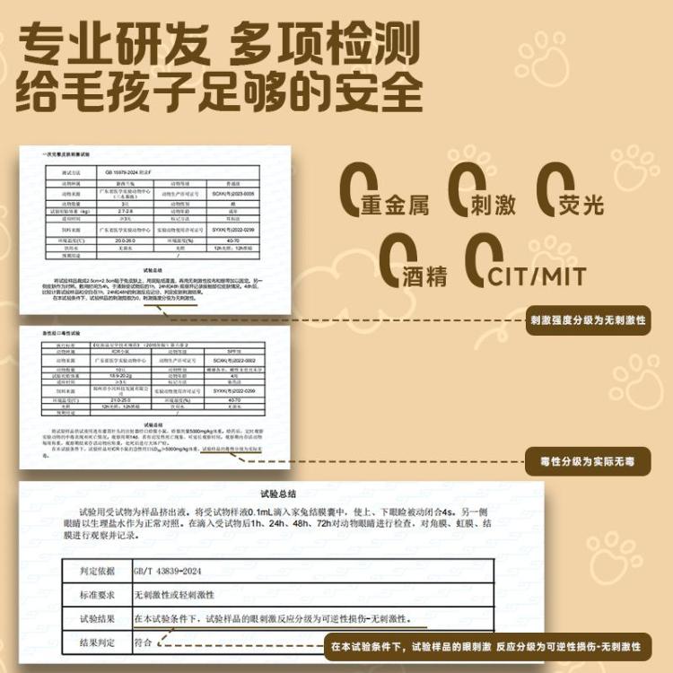 商品缩略图 11
