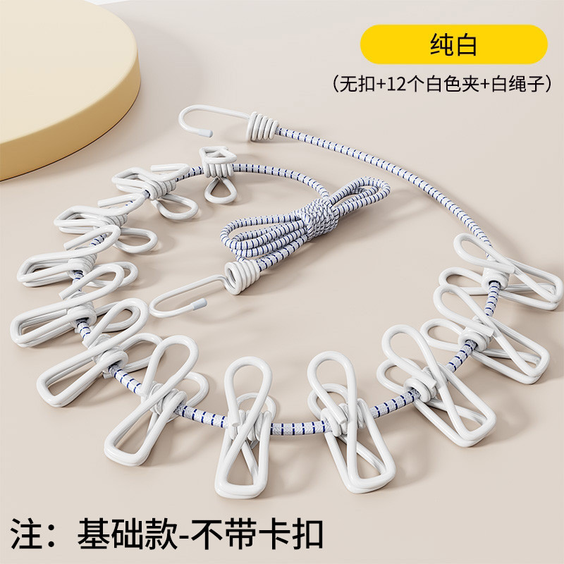 希维思 晾衣绳旅行户外出差便捷式携带挂衣绳子弹力带夹子酒店晒衣服神器