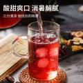曲颜 酸梅汤原料包自制独立包装夏日饮品熬煮饮料陈皮山楂乌梅洛神花茶 图片 3
