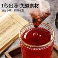 曲颜 酸梅汤原料包自制独立包装夏日饮品熬煮饮料陈皮山楂乌梅洛神花茶 图片 4