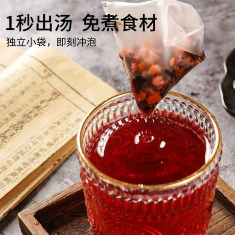 曲颜 酸梅汤原料包自制独立包装夏日饮品熬煮饮料陈皮山楂乌梅洛神花茶 图片 4