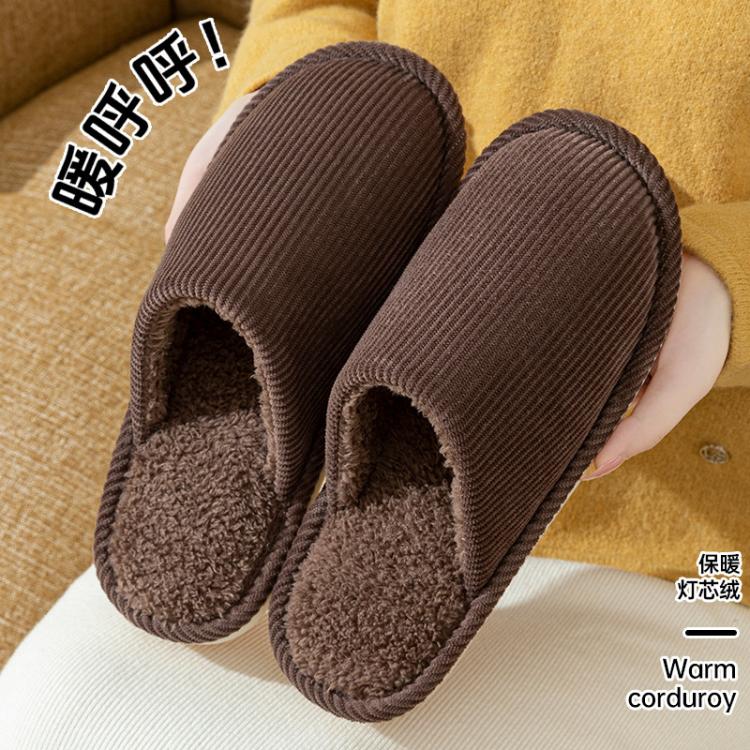 十一步 【断码处理】日式静音棉拖鞋女冬季加绒居家保暖室内厚底情侣简约