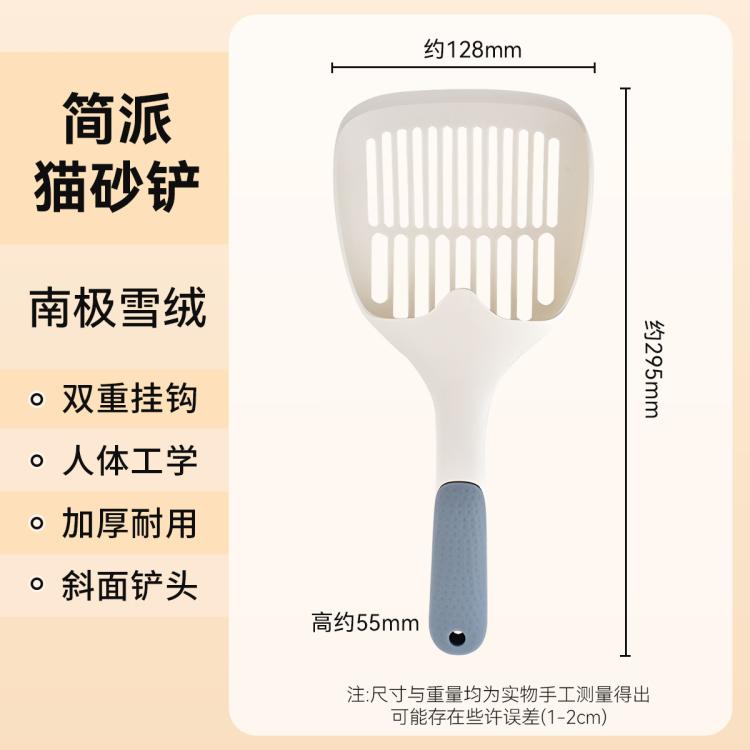 商品缩略图 2
