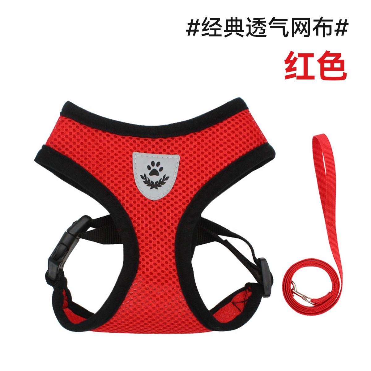 闪禾 狗狗牵引绳小中大型犬可调节背心式溜狗胸背带宠物反光透气狗绳子