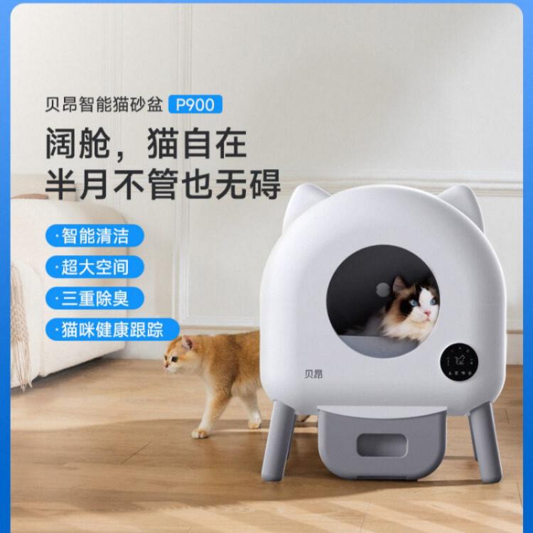 商品缩略图 3