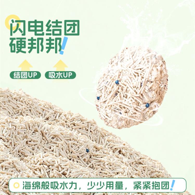 商品缩略图 3