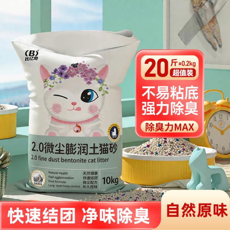 商品缩略图 2