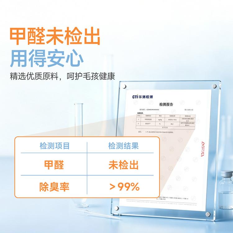商品缩略图 8