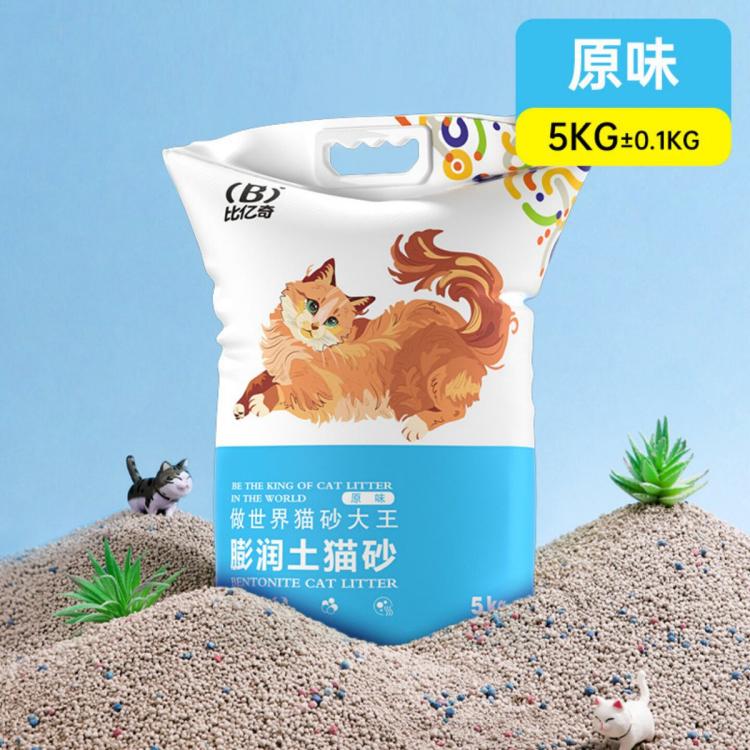 商品缩略图 2