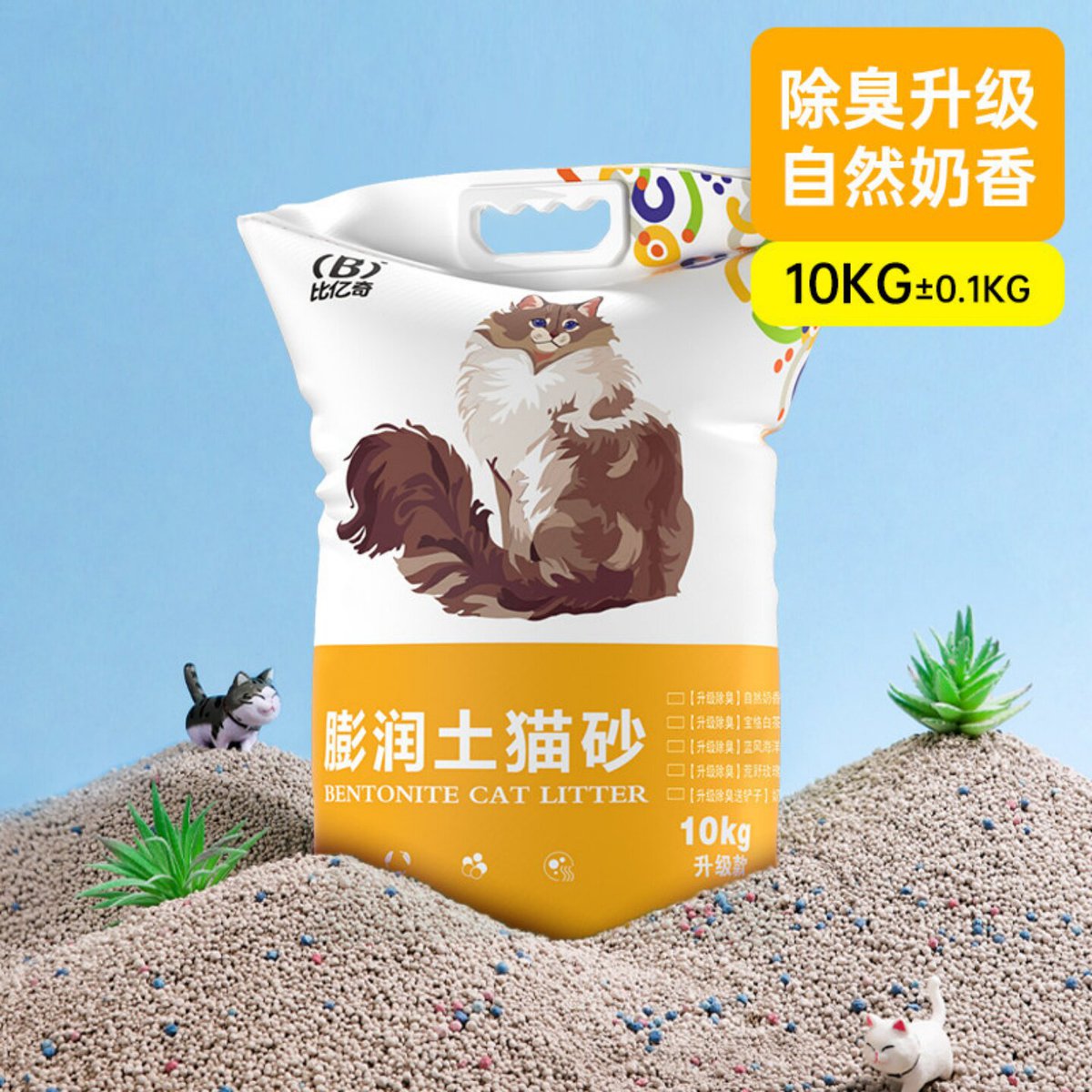 商品缩略图 1